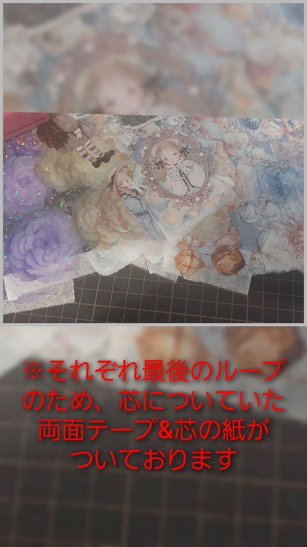 【SARA】QYマスキングテープ　切り売り詰め合わせ