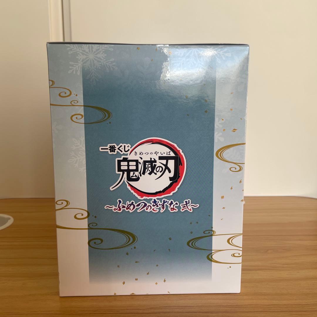 鬼滅の刃　妓夫太郎　梅　フィギュア　C賞　ふめつのきずな