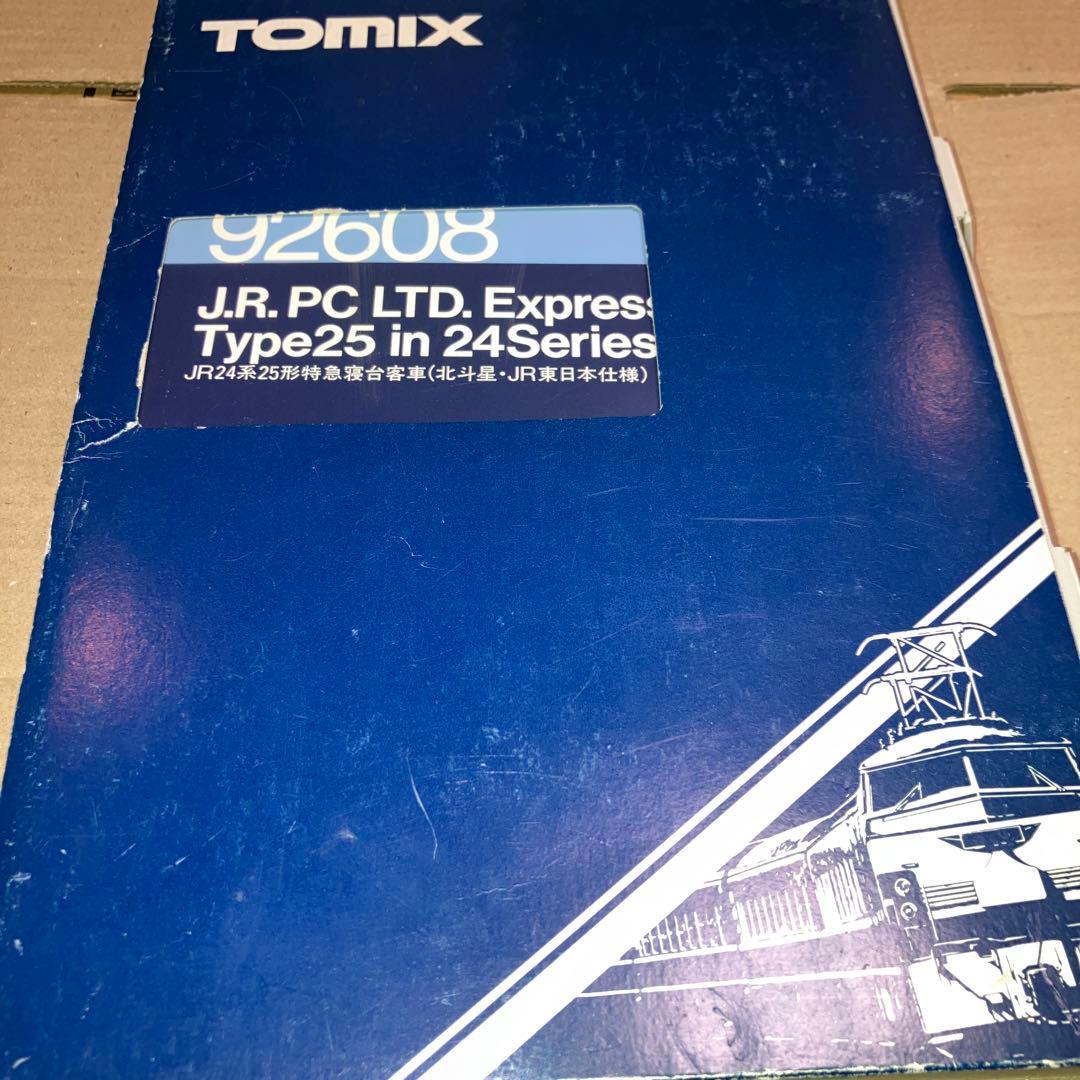 TOMIX 92608＋2133 24型24形北斗星＋電気機関車セット