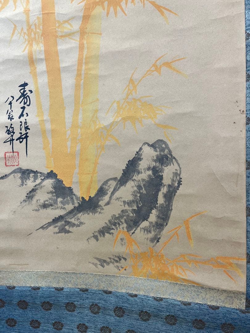 掛軸 法覚寺14世 安田酔竹「 朱竹画 」1002