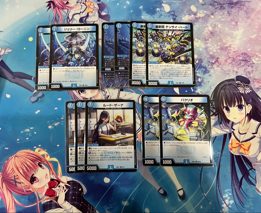 火*ろ様 水単 サイバー デッキ 調整パーツつき