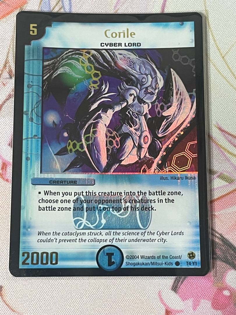 コーライル 英語版 プロモ Corile