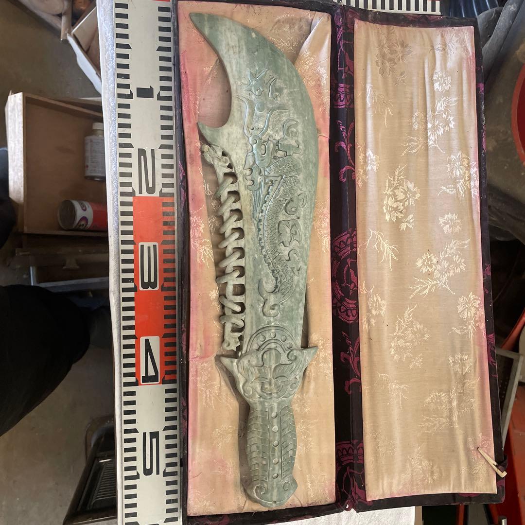 中国 古玩 石製 緑石 彫刻 刀形 龍文 飾物 化粧箱付 縁起物 美術