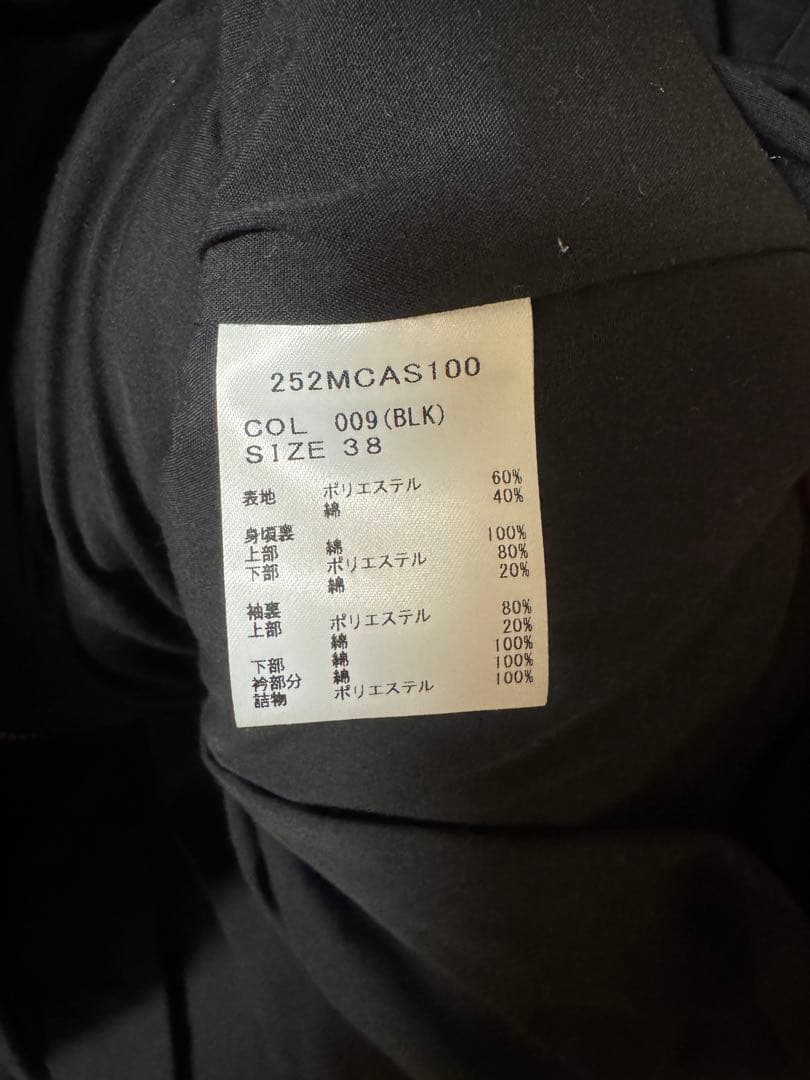 新品購入1ヶ月未満　Barbour BEDALE INSULATION 38