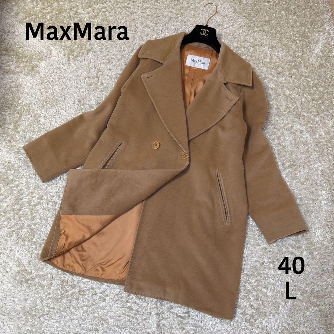 ☆良品☆マックスマーラ　アイコンコート　チェスター　キャメル　女優襟　40 L