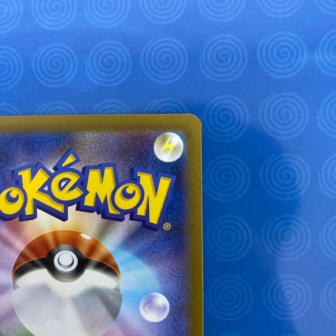 美品 メガリザードンX ex sar インフェルノX