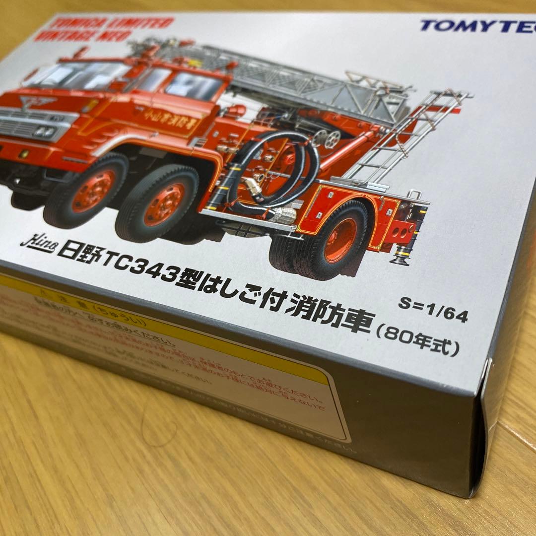 【トミカ】リミテッドヴィンテージ　日野TC343型はしご付消防車　1/64