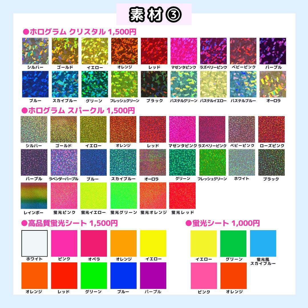 【 1月25日/れい】an様 うちわ文字オーダー うちわ屋さん 文字パネル