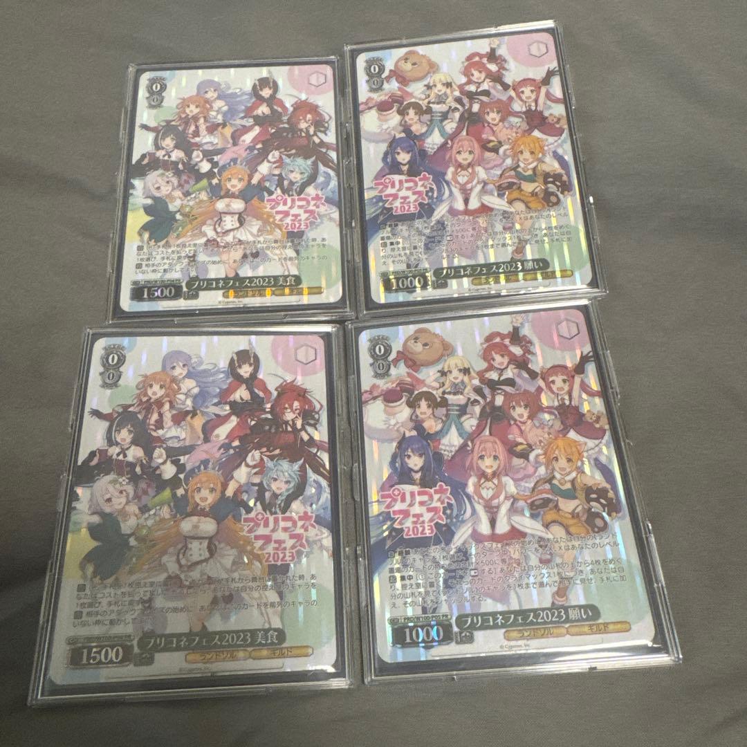 プリコネフェス2023 ヴァイスシュヴァルツ