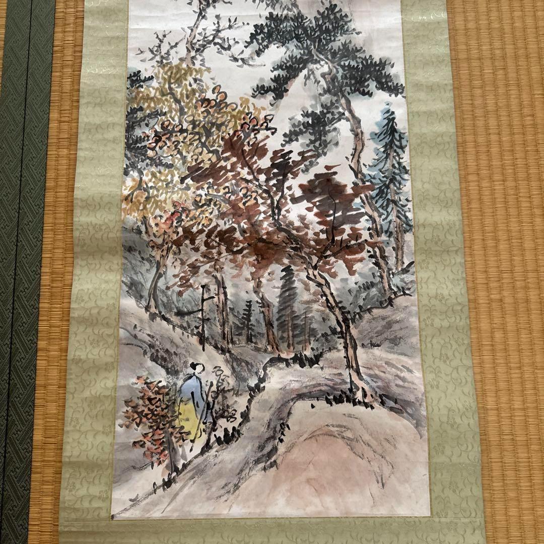 新品未使用 箱付 掛軸 茶道 和室 茶室 工芸品 アンティーク 書道 藤田 日本