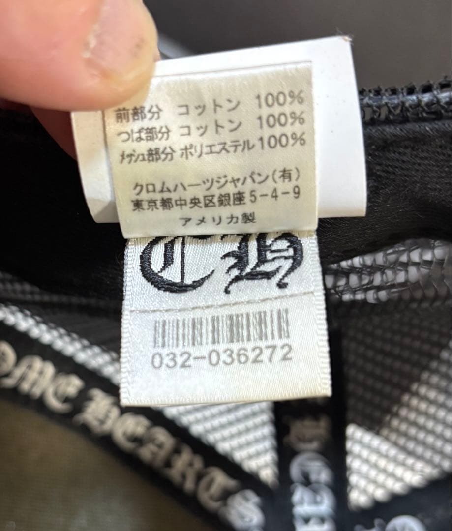 【美品】確実正規品　クロムハーツキャップ　国内正規品　ブラック