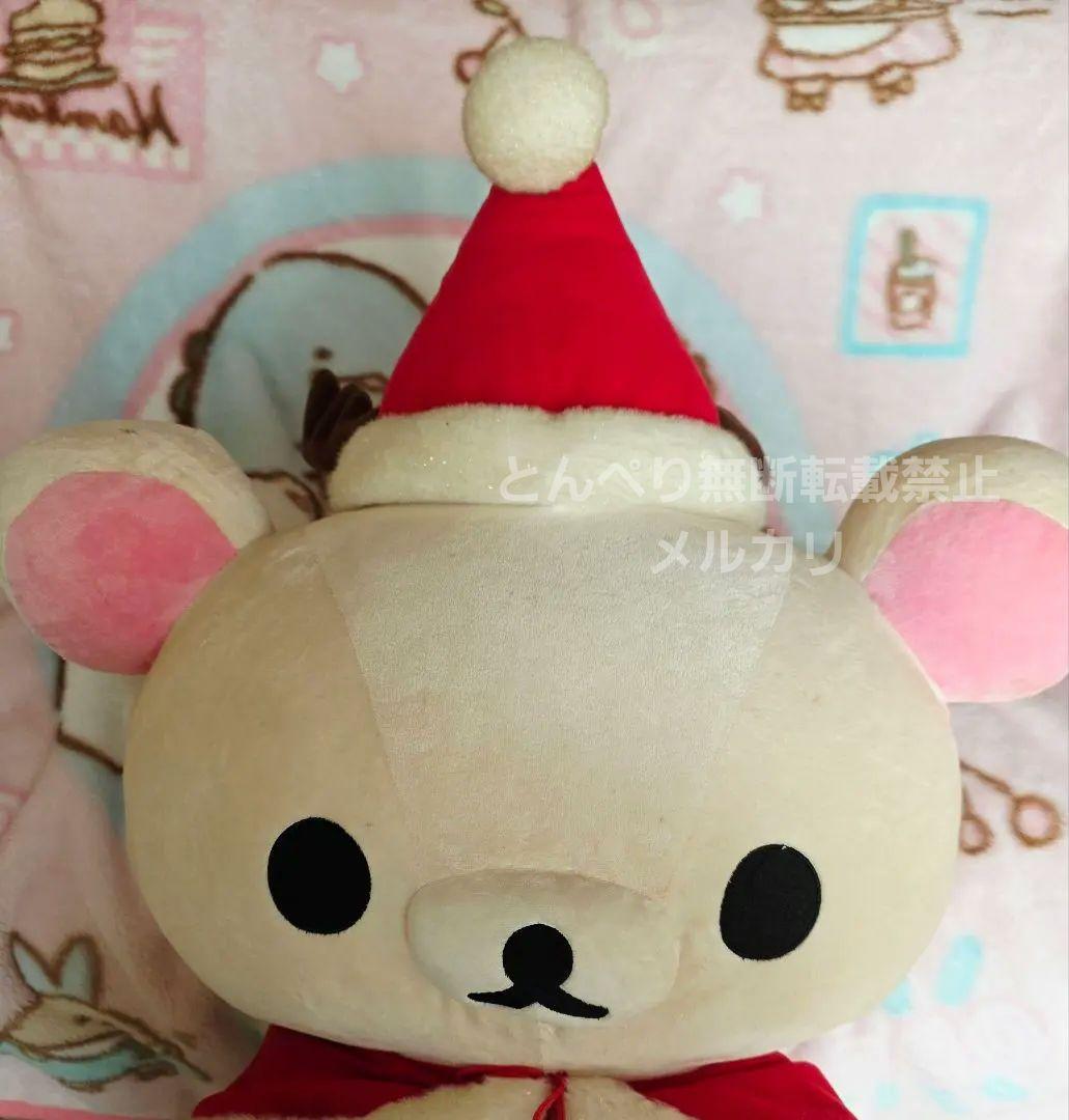 リラックマ　２００６年クリスマス超限定ぬいぐるみＬＬ　コリラックマ　初期　レア