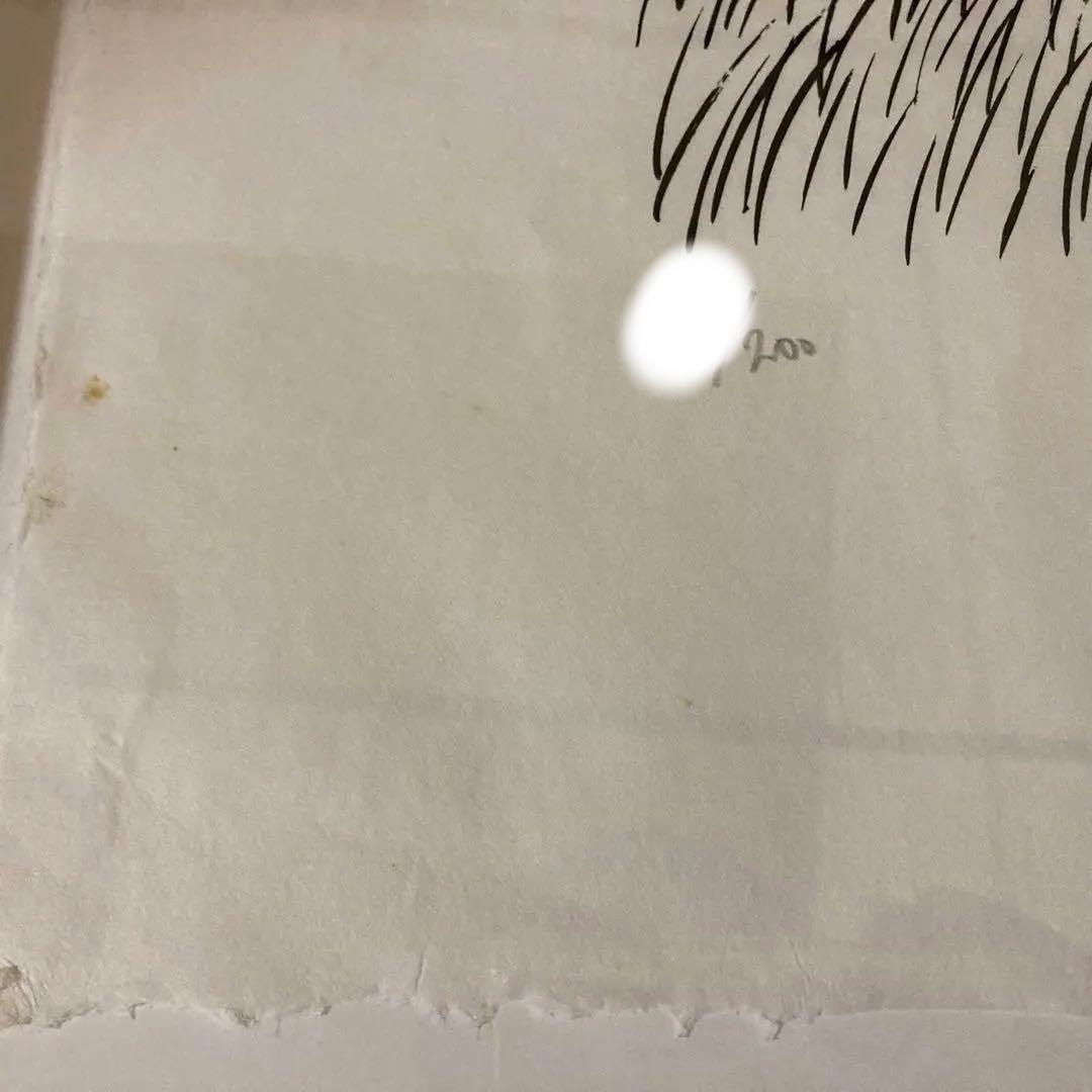 石本藤雄　スパイラル　200部限定　シルクスクリーン　suiden 水田