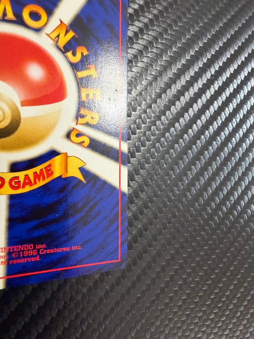 リザードン_プレミアムファイル2 PROMO 第2世代