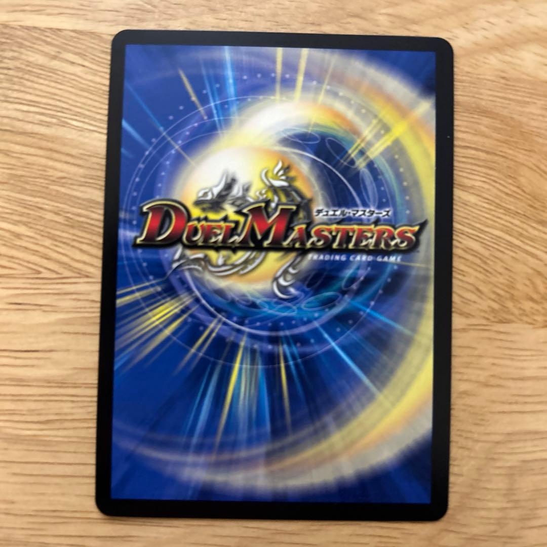 支配の精霊ペルフェクト　ギャラクシーチャージャー　プロモ