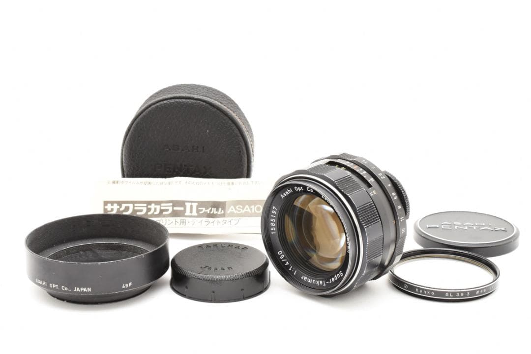 ◎前期 8枚玉◎ Super Takumar 50mm F1.4 C023