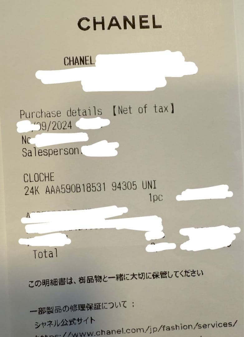 CHANEL ビーニー　ニット帽