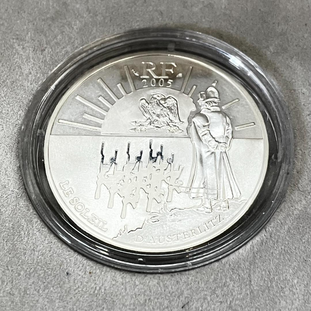 モネドパリ アウステルリッツの戦い 勝利記念プルーフ