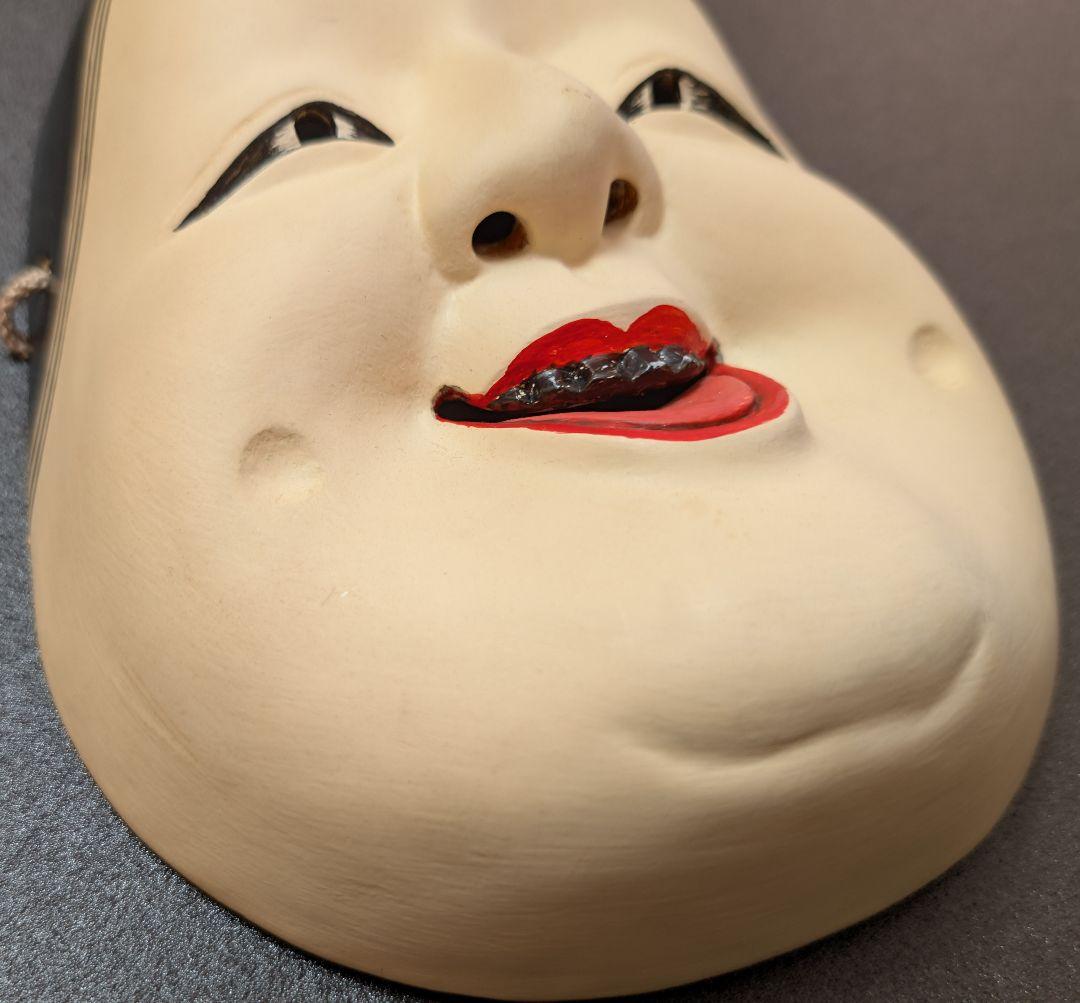 斎藤春雄作 能面師 木彫 お多福 おかめ 能面 女面 お面