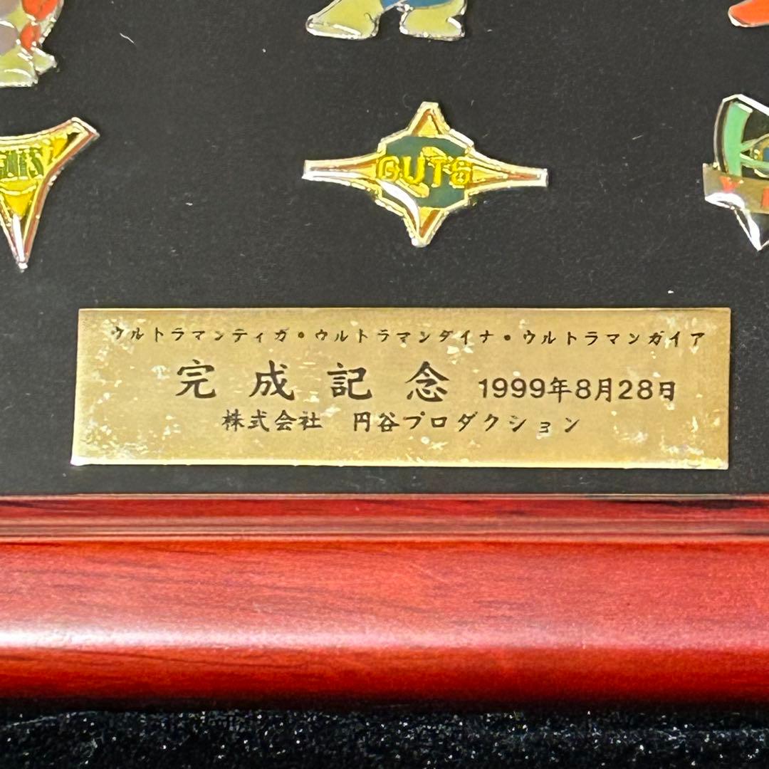【期間限定値下げ】ウルトラマンダイナ・ガイア 額装ピンバッジ