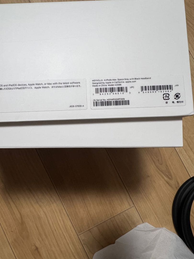 AirPods Max 古着屋の凪さん専用