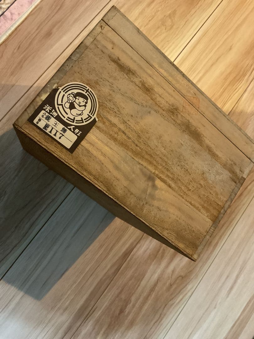 親王飾り　古典巻袖雛　人間国宝　初代　原米洲　雛人形