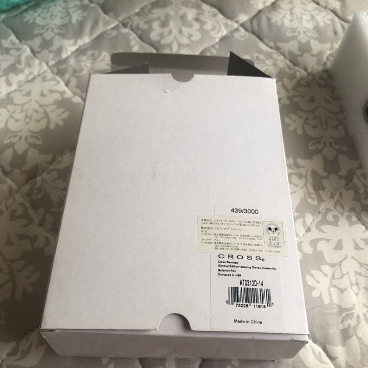 CROSS ソバージュDISNEY シンデレラリミテッドエディション　ボールペン