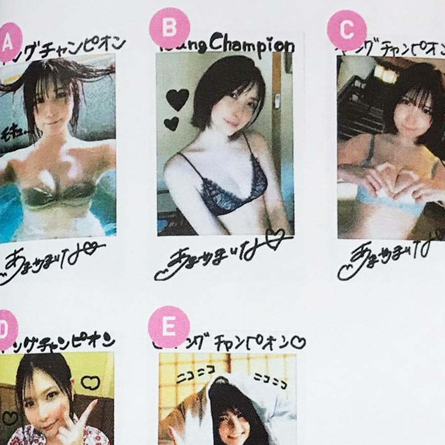 あまつまりな 直筆サイン入りチェキ あまつ様