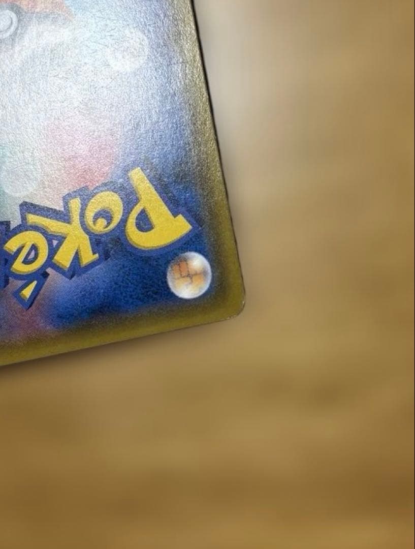 ポケモンカード　ラティアス&ラティオスGX SA