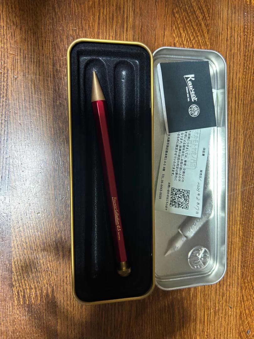 カヴェコスペシャル限定色レッド0.5mm