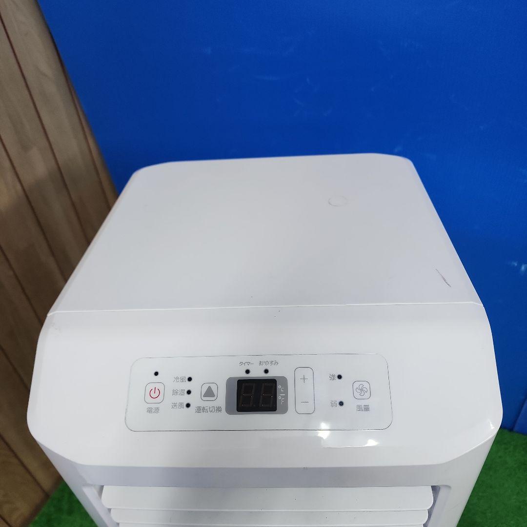 S216ヤ★ハイセンススポットエアコンHPAC-22F/2023年製・送料無料