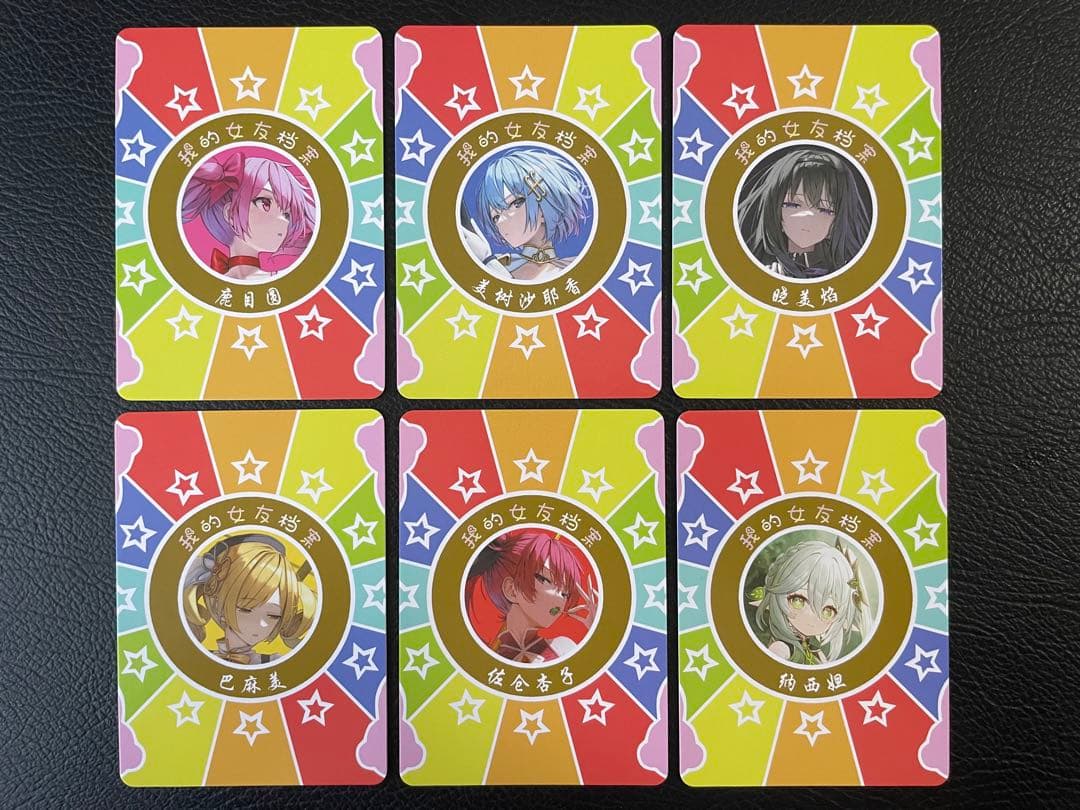 ①18枚　女性キャラのキラカード