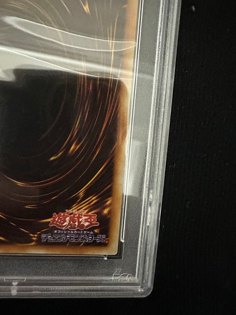 デーモンの召喚　初期ウルトラ　psa9 スタジオダイス版