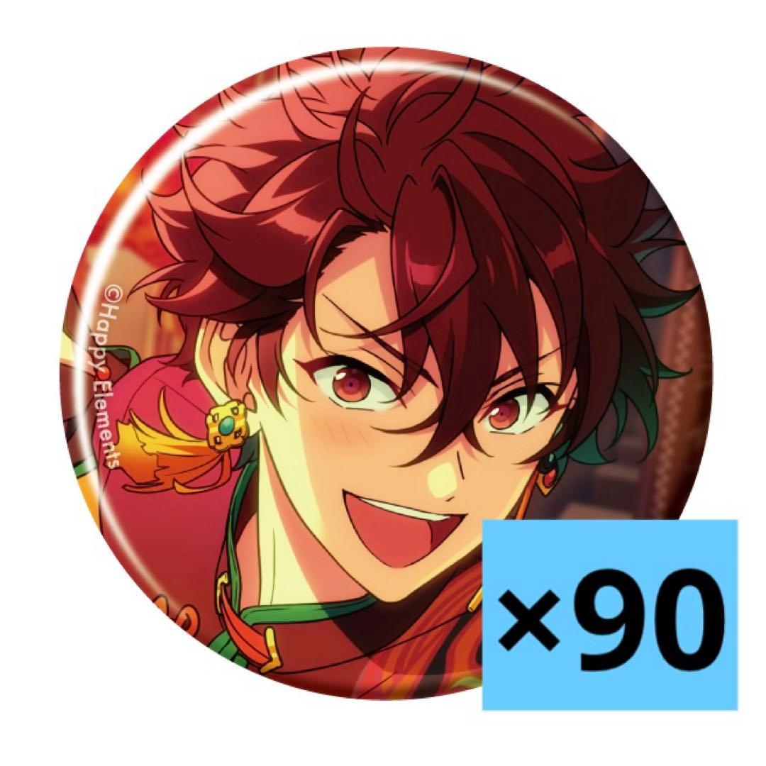 守沢千秋 コレクション缶バッジ