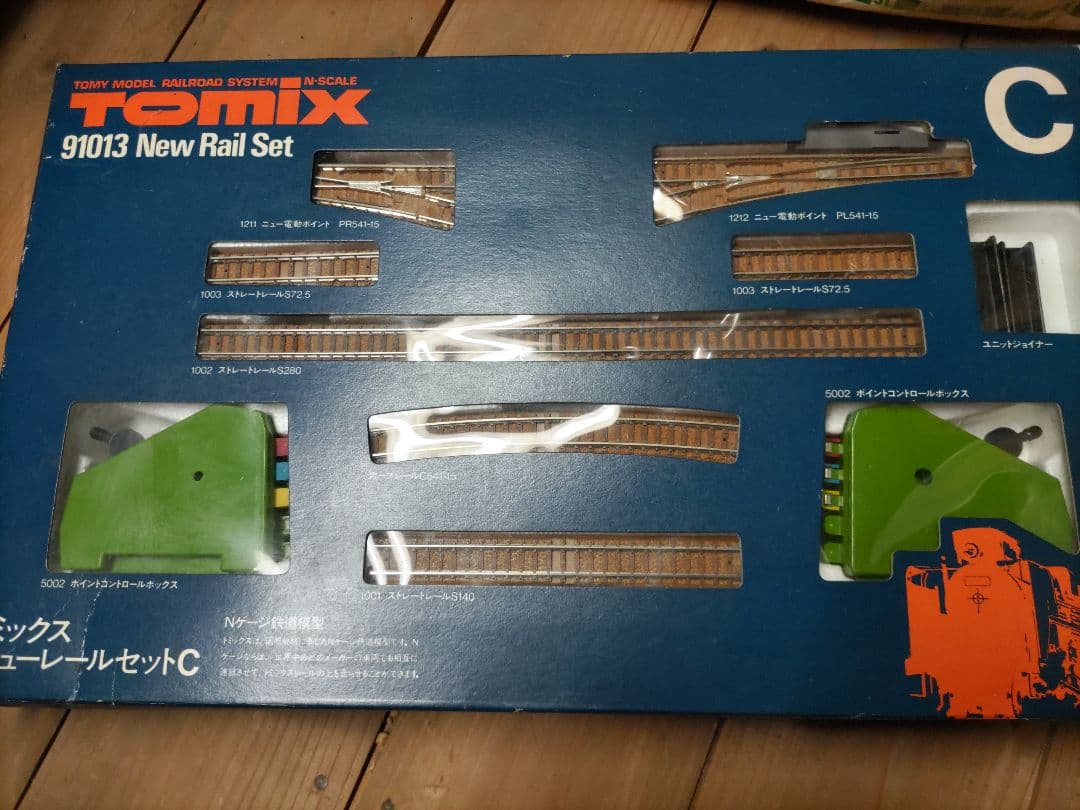 Nゲージ 鉄道模型 各種