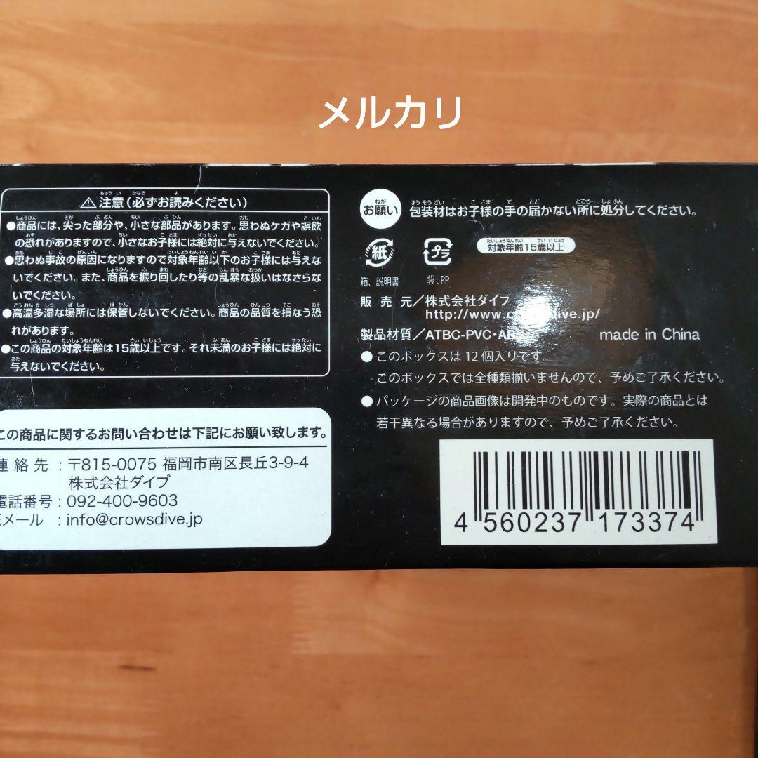 テ−ラ-東洋スカジャンコレクション、D-chestフィギュア未開封全種類完品