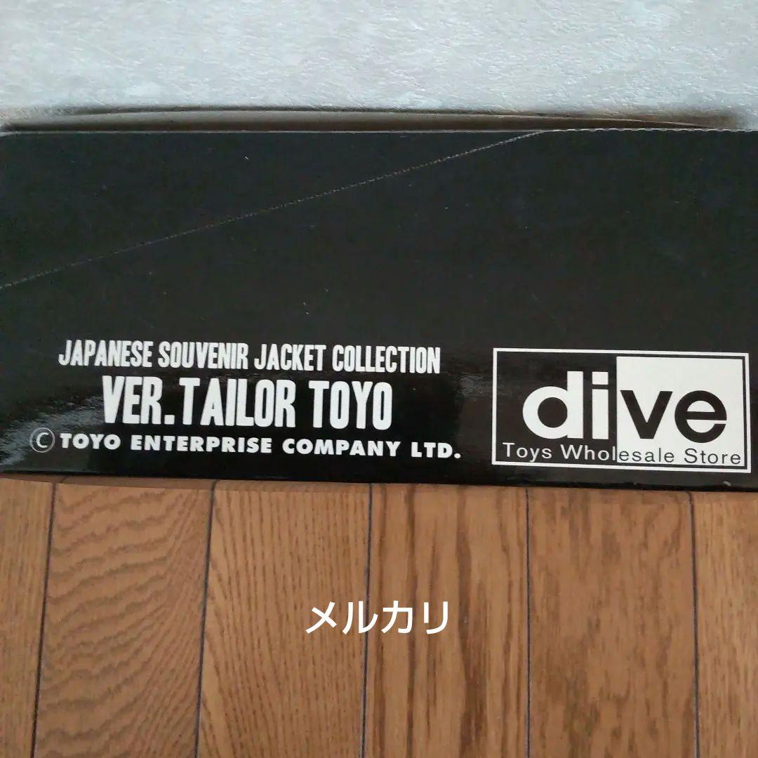 テ−ラ-東洋スカジャンコレクション、D-chestフィギュア未開封全種類完品