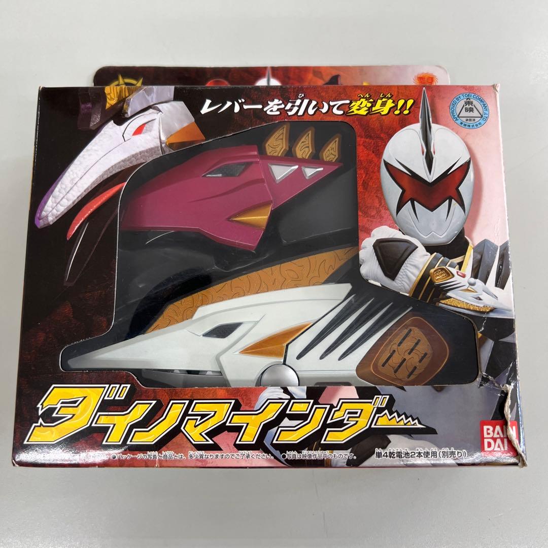 ダイノマインダー　爆竜戦隊アバレンジャー　バンダイ