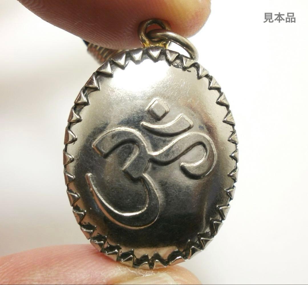 藤井風さん　シヴァ神【レア柄】オームペンダント⭐︎おまけつき