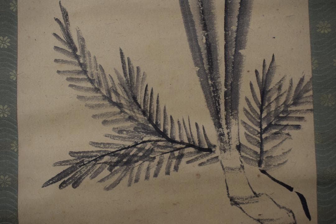 【真作】大徳寺管長/紫野伝衣/端午の節句図/掛軸☆宝船☆Y-921　JM