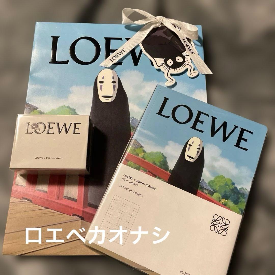 希少！ロエベ✖️千と千尋の神隠しカオナシ非売品