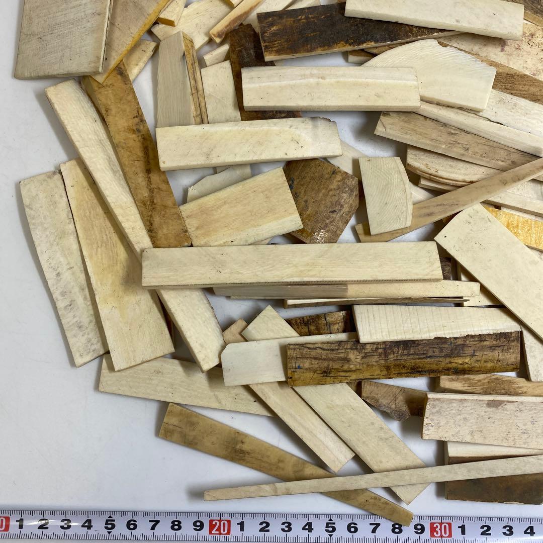 極上 楊枝素材A 1017g 東キ7-1214①