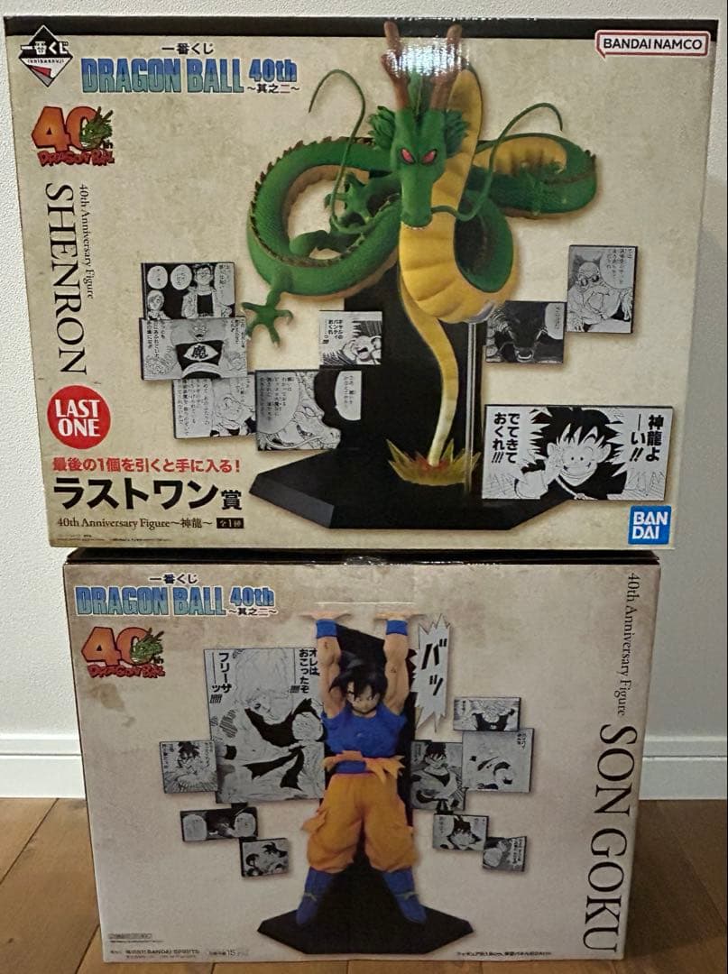 ドラゴンボール 40周年　一番くじ　A賞　孫悟空・ラストワンセット