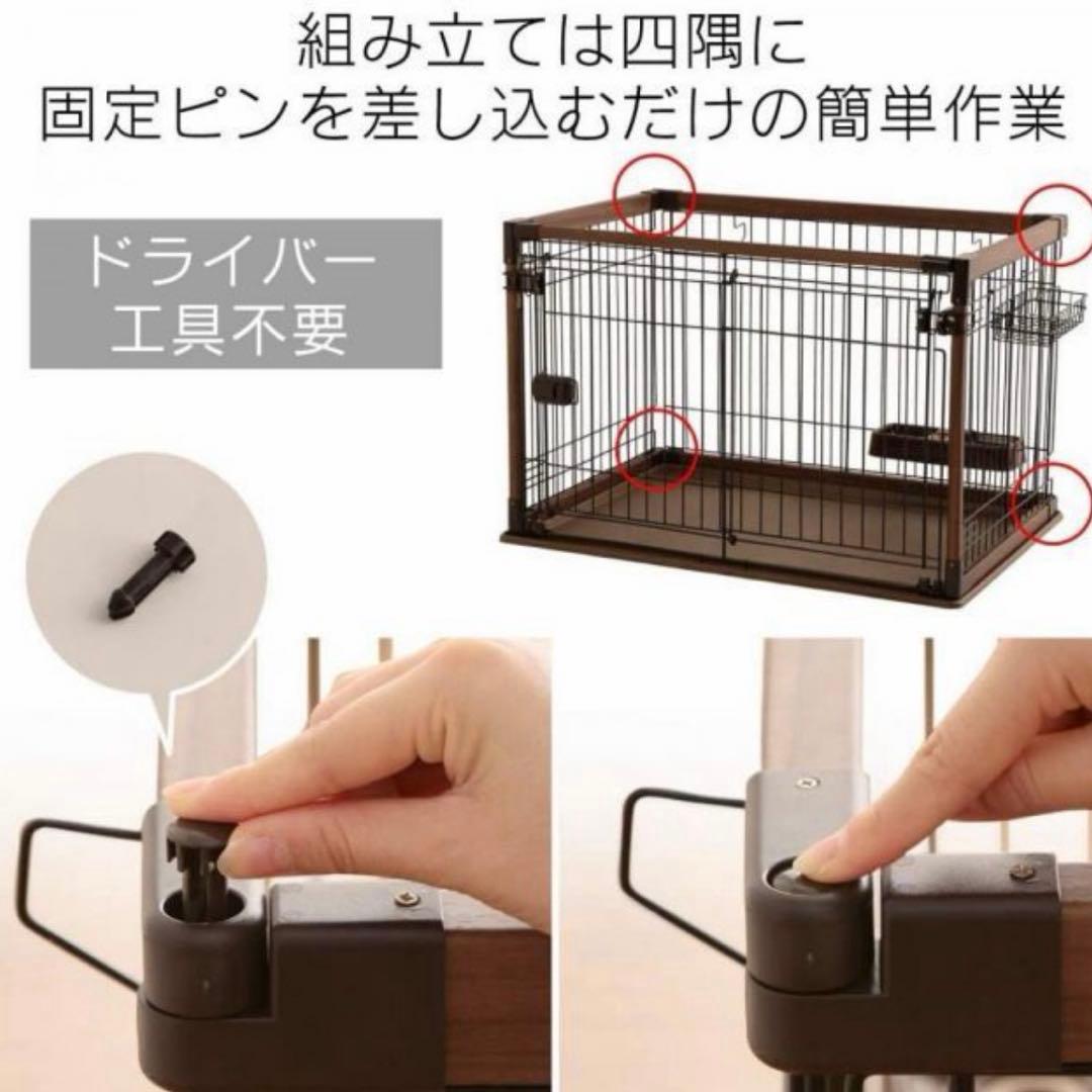 【数回のみ使用の美品】アイリスオーヤマ/ペットゲージ/オープンウッディサークル