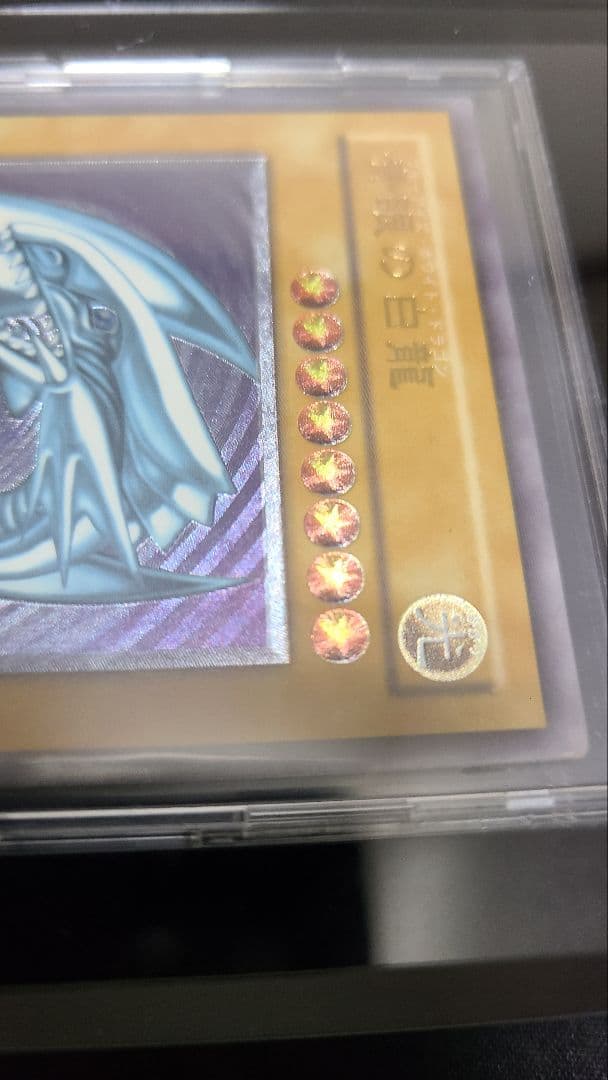 【値下げ】青眼の白龍　ブルーアイズホワイトドラゴン レリーフ 遊戯王