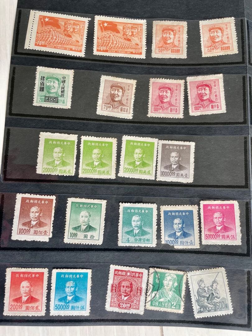 中国台湾切手