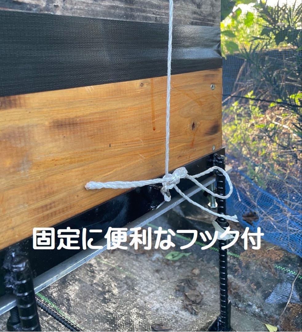 日本蜜蜂　巣箱台　338mm（赤）