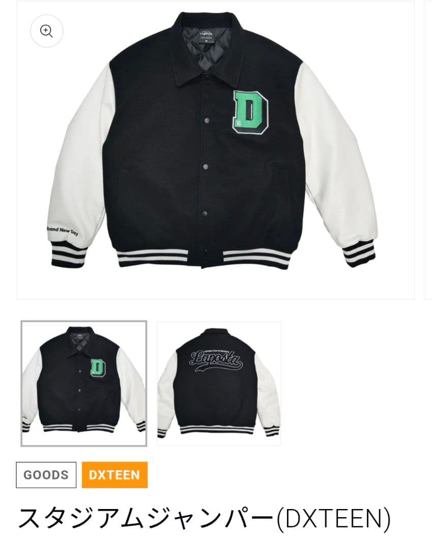 DXTEEN　ラポスタ2025　スタジャンLサイズ