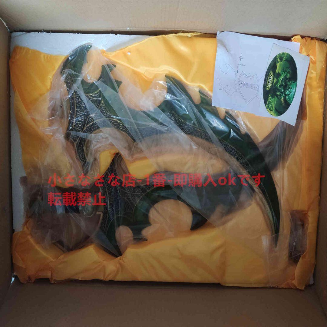 エッグナイフ『魔獣世界』古兵器 武具 Cosplay ロールプレイング