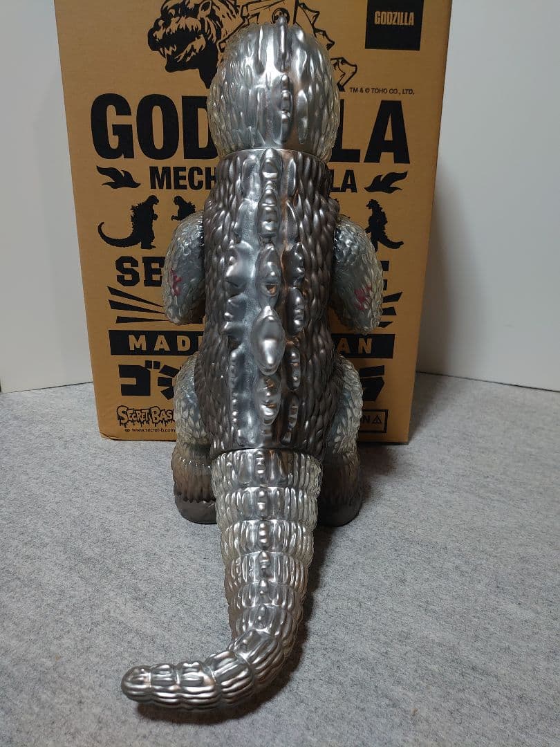 ★SECRETBASE BIG SCALE X-RAY GODZILLA ♯3